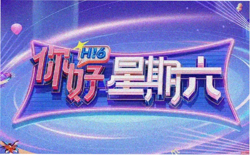 日剧片单与评分核验清单首图