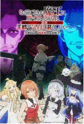 无声电车剧集封面